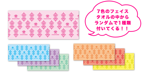 踊る！観る！聴く！歌う！ 4つの楽しみ方でシェイプアップ！ 浜崎