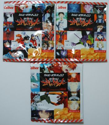 カルビーポテトチップス - エヴァンゲリオンカードのすべて