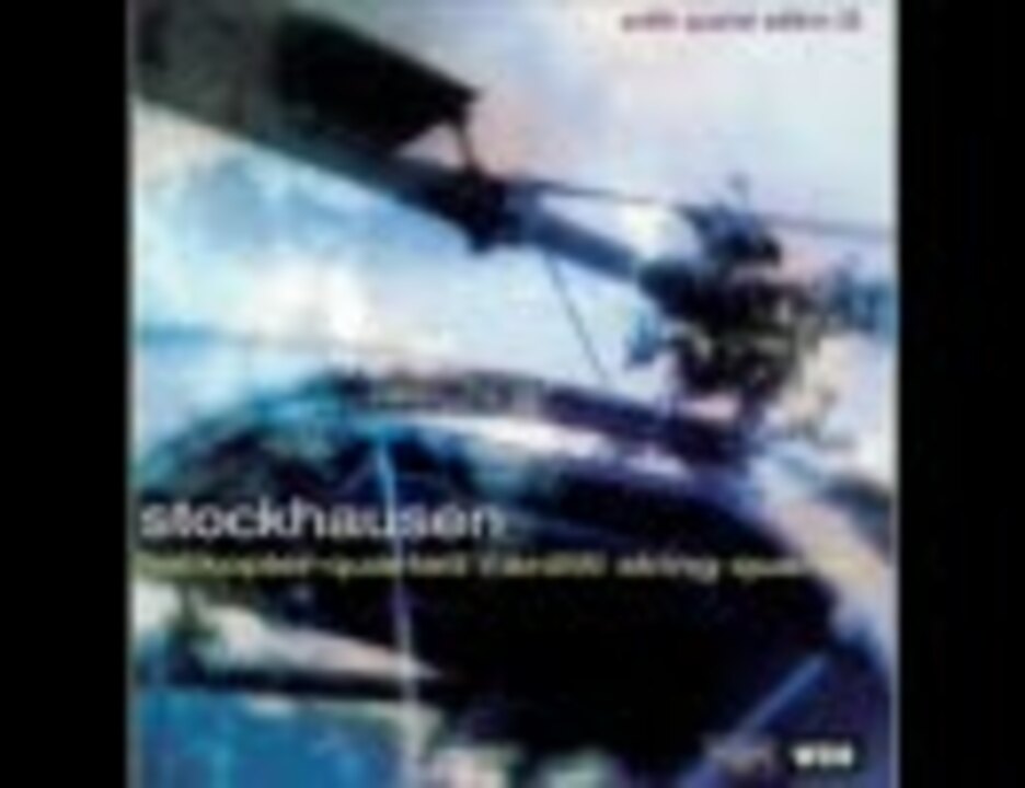 ヘリコプター弦楽四重奏曲 （シュトックハウゼン） - ニコニコ動画