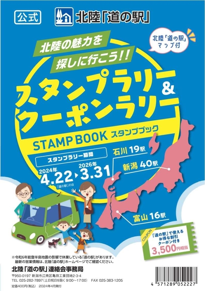 image.php?id=2147625087&p=