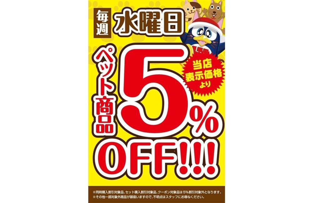 image.php?id=2199751&p=shopn&s