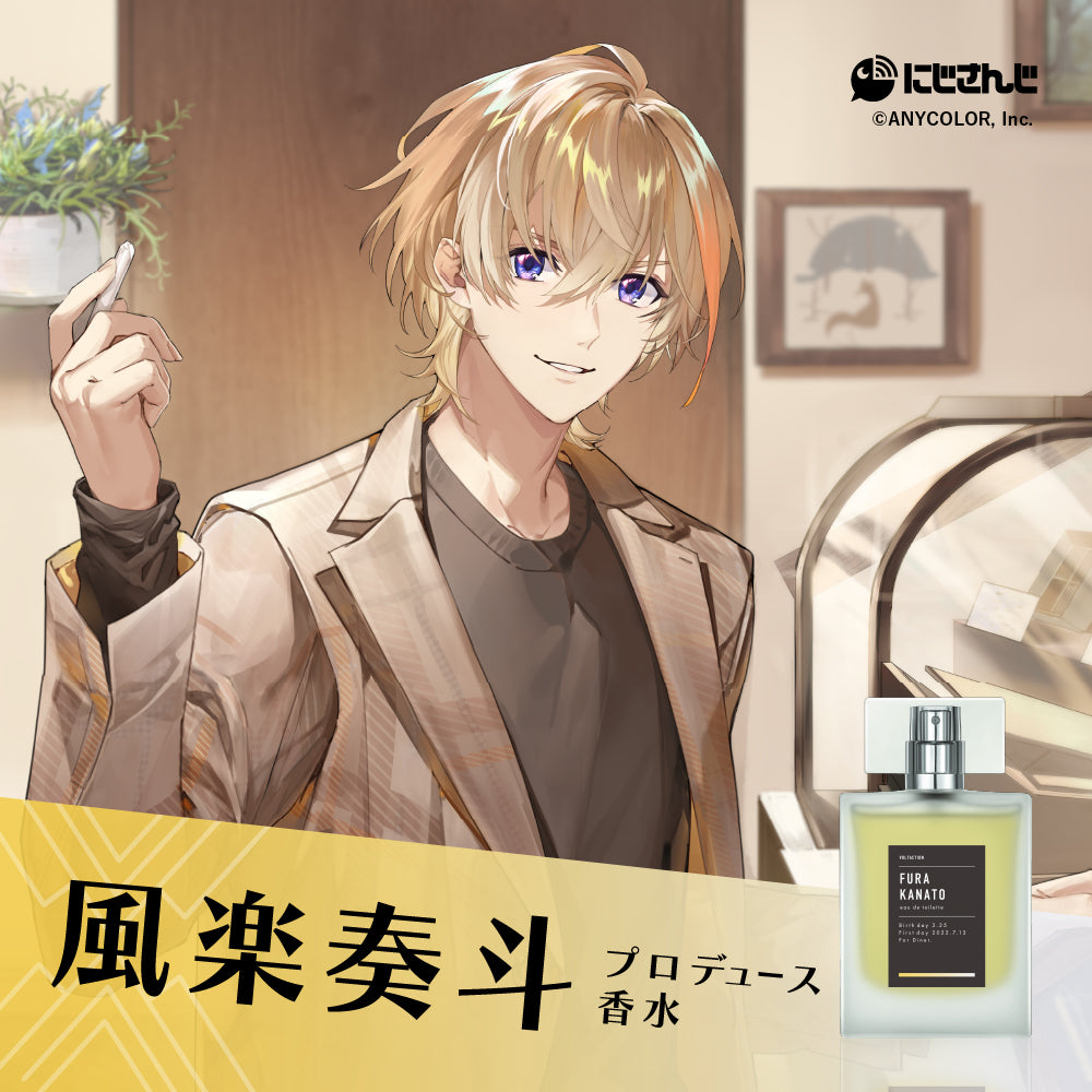 風楽奏斗 オードトワレ 47mL│ アニディール フレグランス