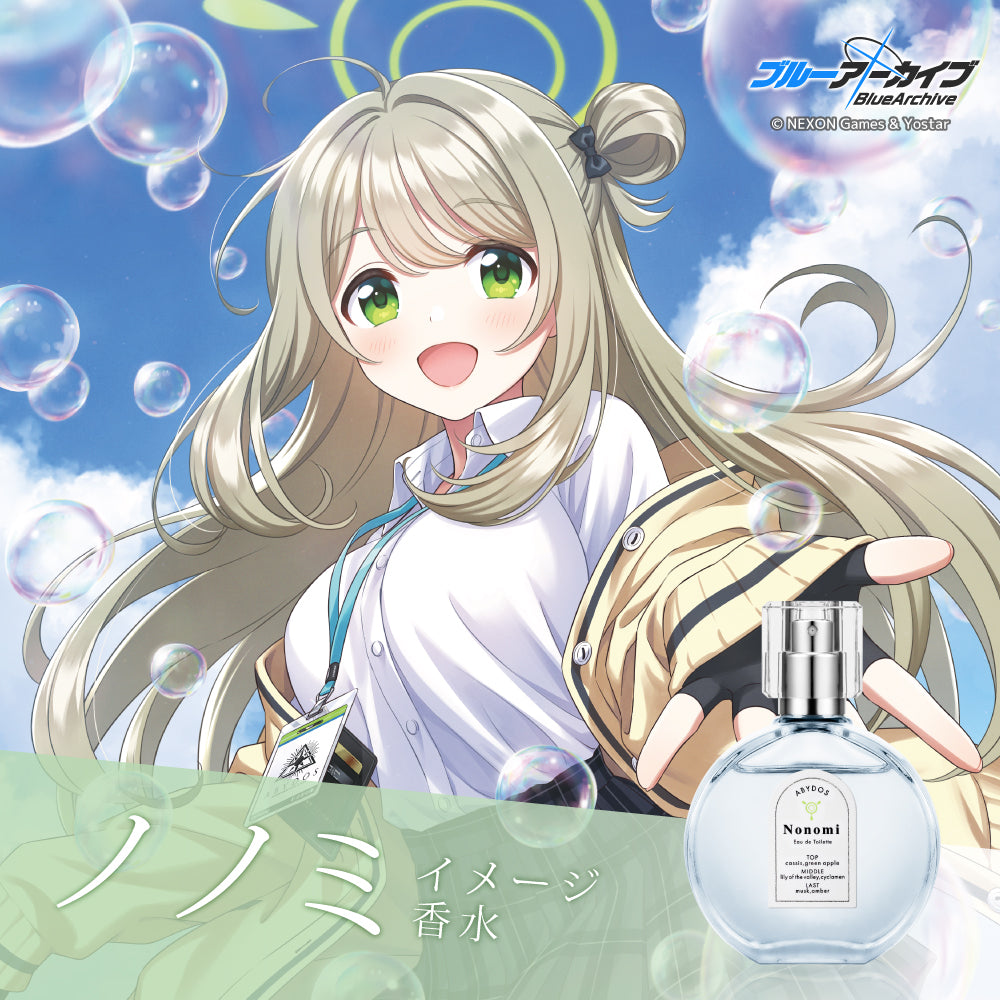 ノノミ オードトワレ │ アニディール フレグランス