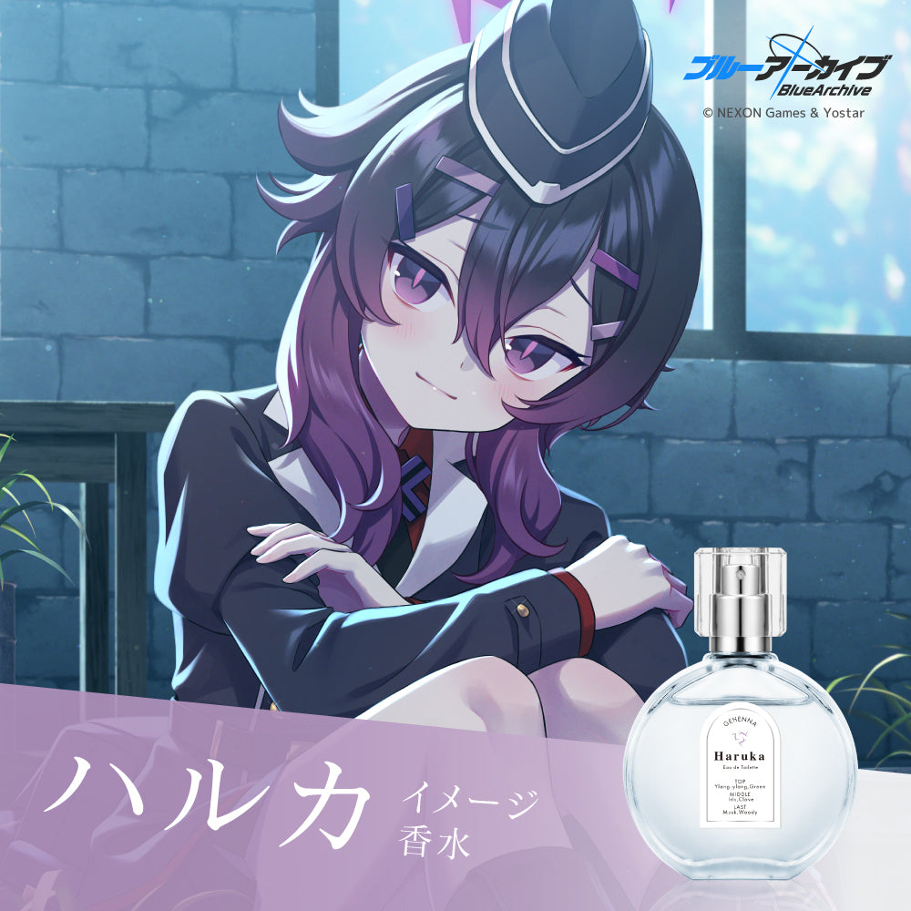 ハルカ オードトワレ 50mL