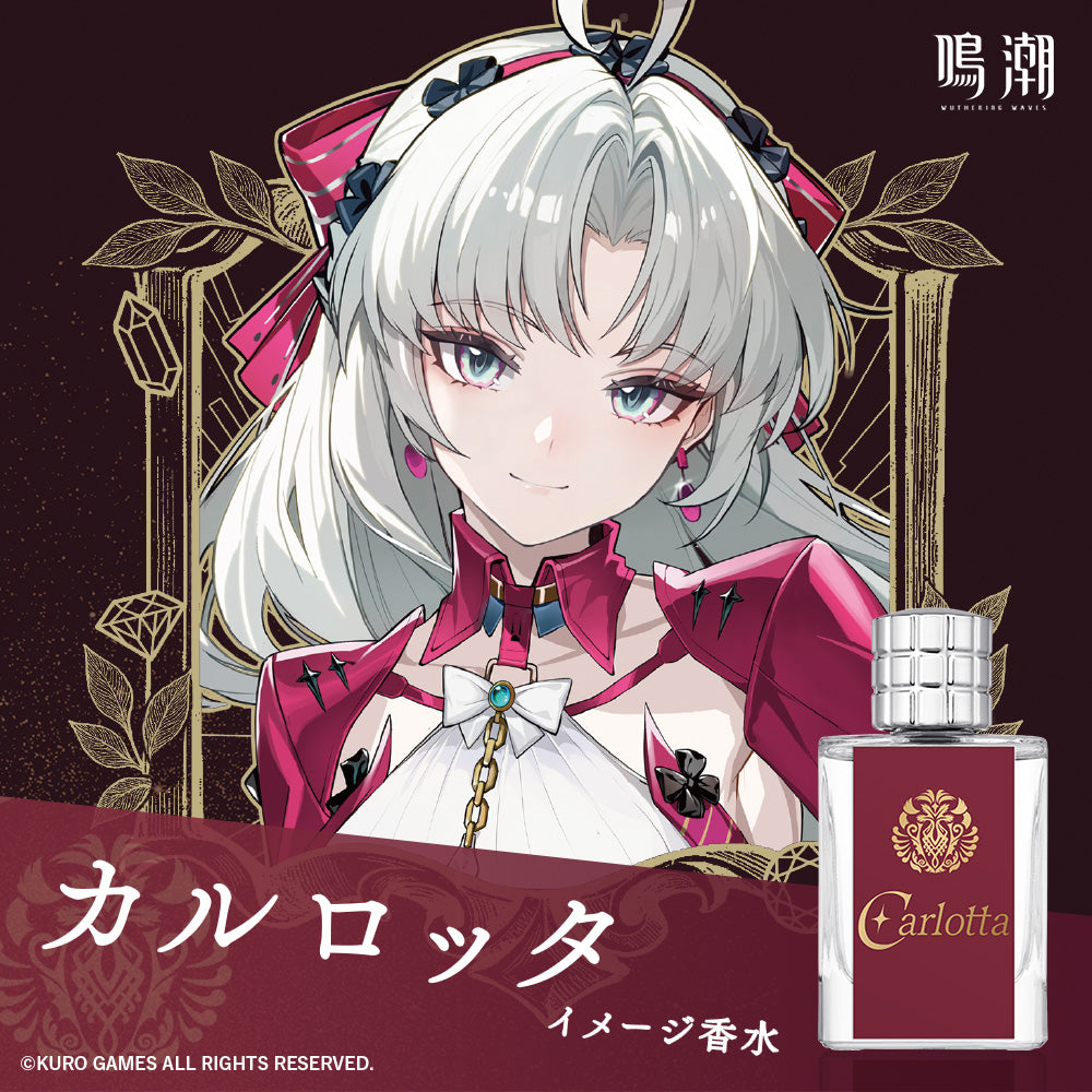 カルロッタ オードトワレ 50mL