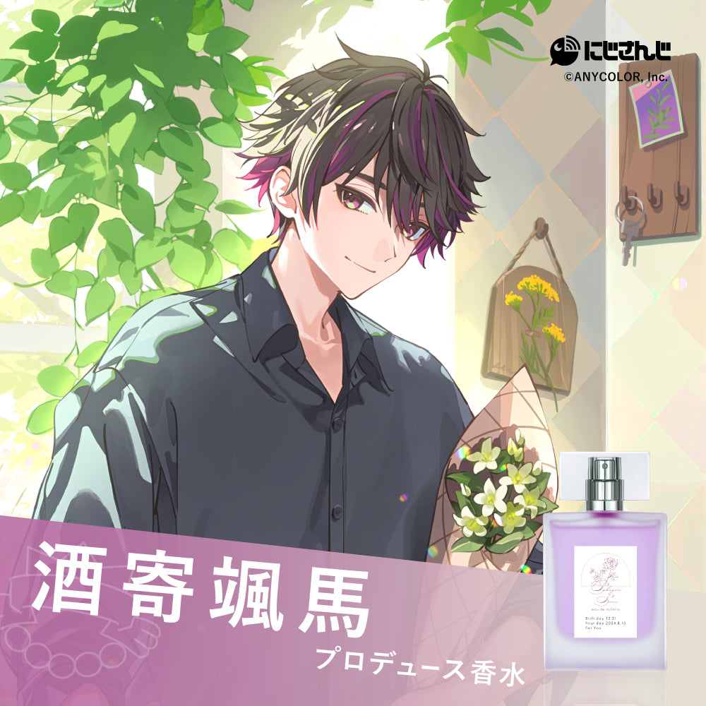 酒寄颯馬 オードトワレ47mL