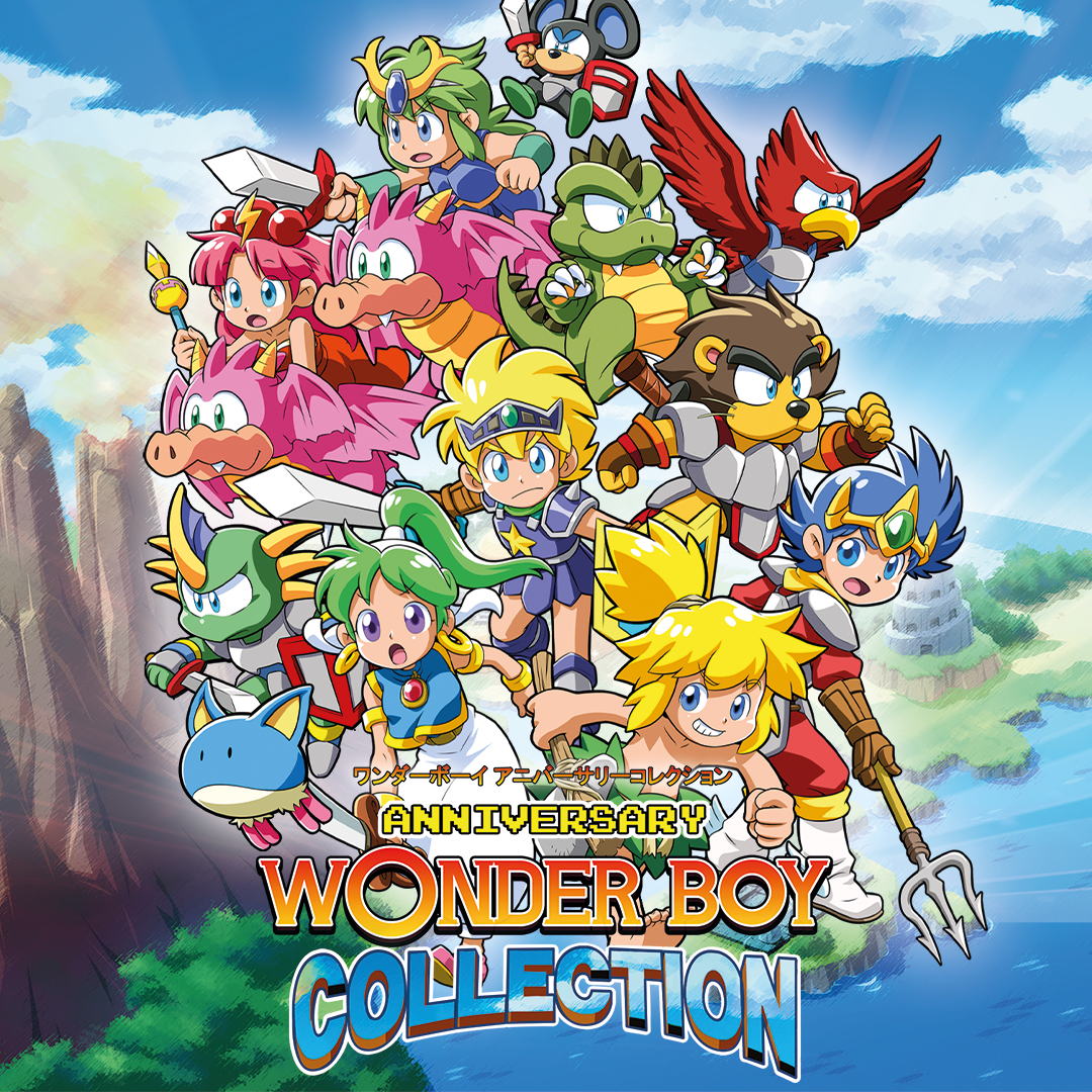 ワンダーボーイ アルティメット コレクション」- Wonder Boy