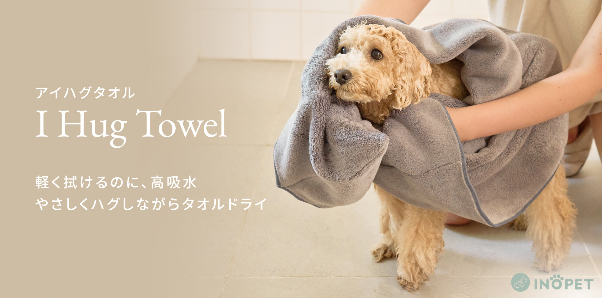 TXTプルバトゥ新幹線限定ベッドレスト タオル カバー 2026年最新】txt