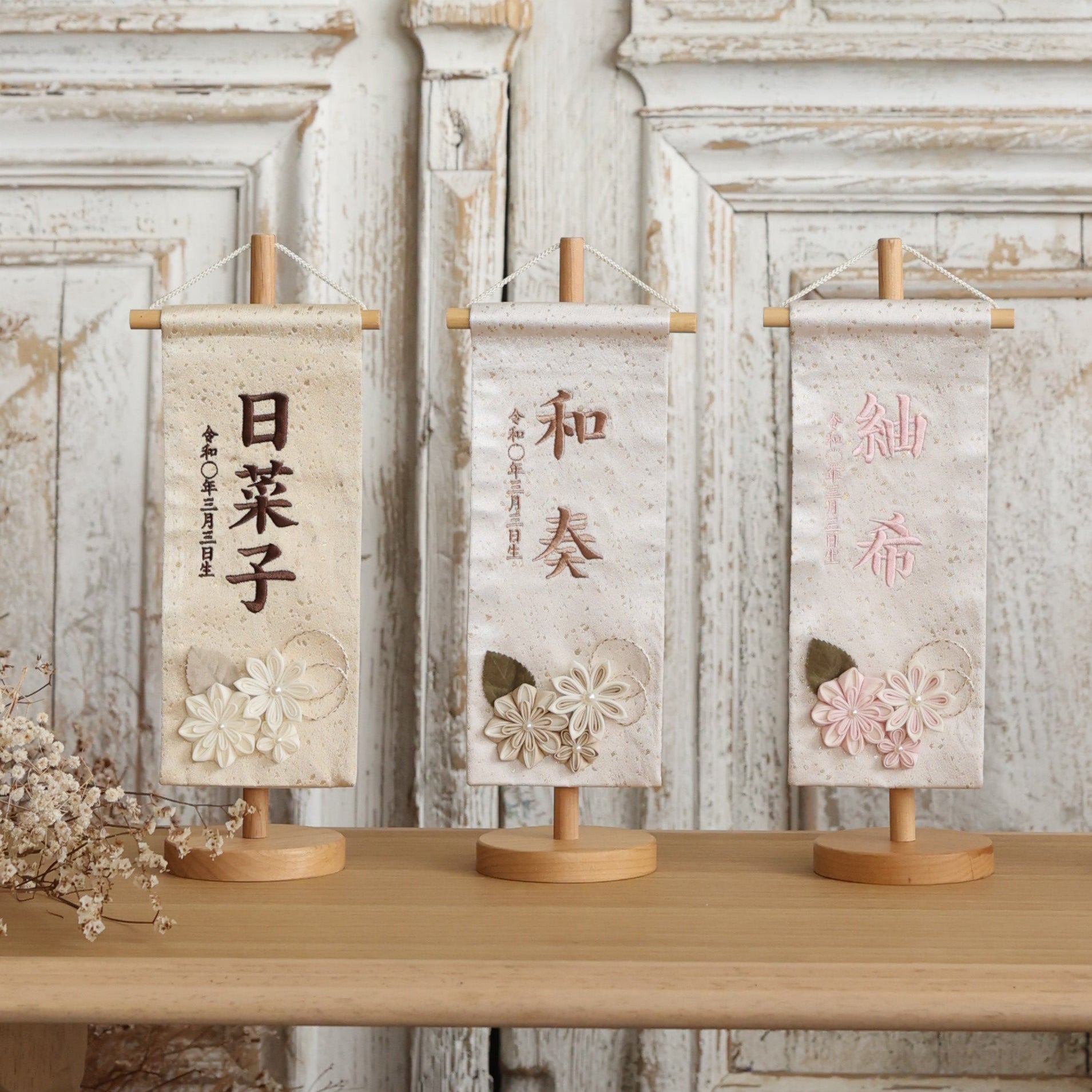 tumami ｜26 名前旗 ｜雛人形（ひなにんぎょう）の祈ドール