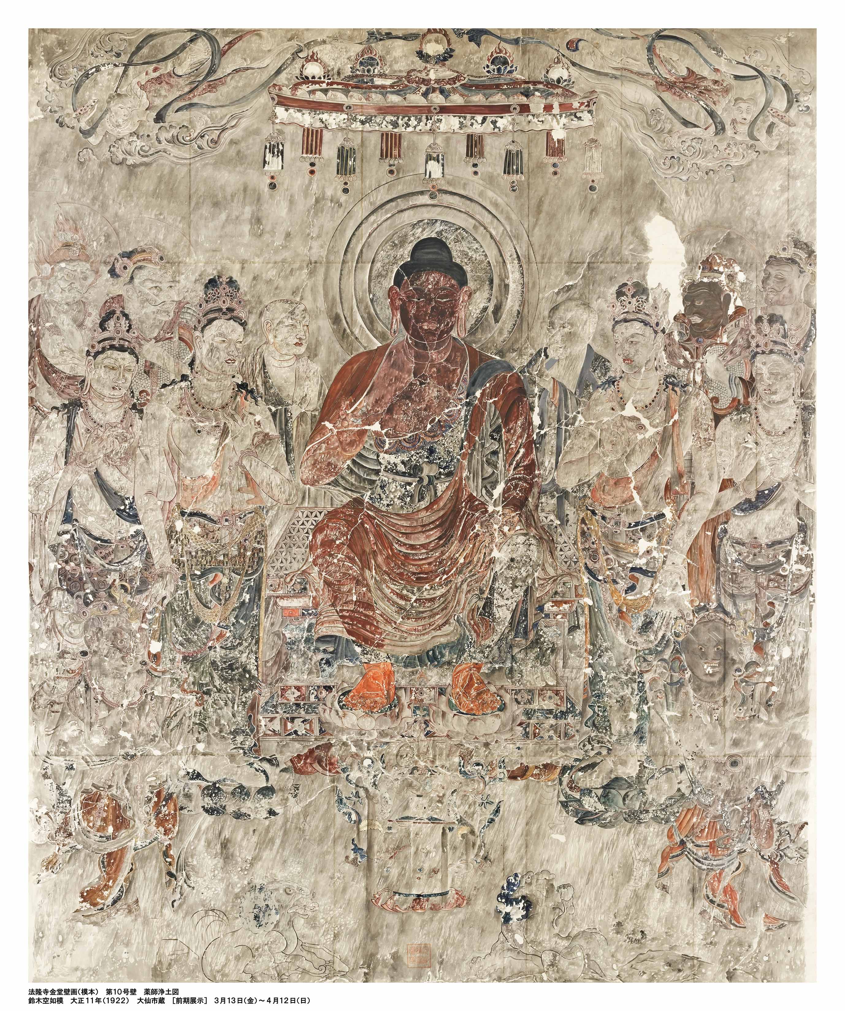 1300年前の巨大壁画「法隆寺金堂壁画」美術史家も絶句した驚異の模写に