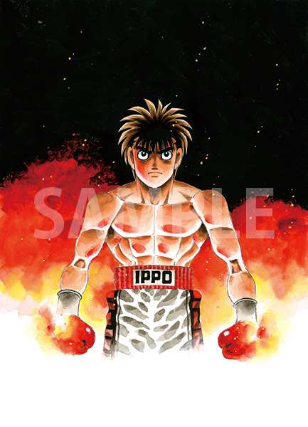 はじめの一歩 大原画展 | GOODS