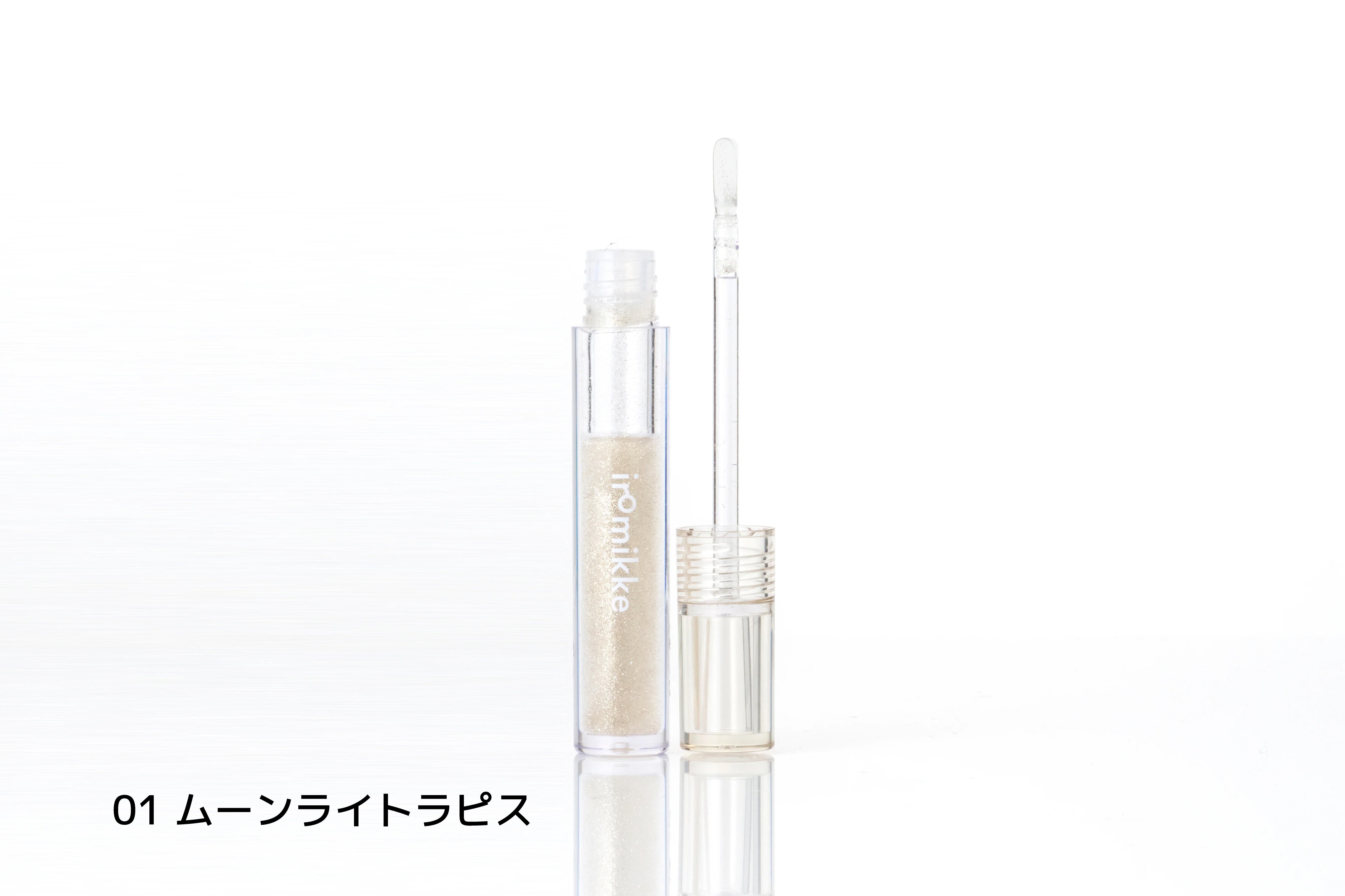 プランピングリップ |【公式】iromikke produced by aZTK