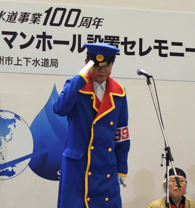 銀河鉄道999｣デザインマンホール設置セレモニー: 北九州シティせれな〜で…