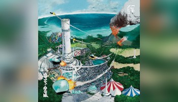 CDJapan : BAND-MAID New Album: Epic Narratives