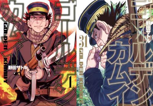 CDJapan : Golden Kamuy [Vol.1-31 / Complete Manga Set] (Young Jump