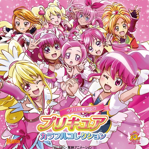 CDJapan : Precure Colorful Collection Lovely Pink Animation CD Album
