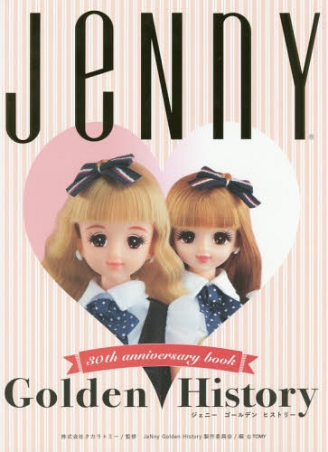 CDJapan : JeNny Golden History (30th anniversary boo) Takara Tomi