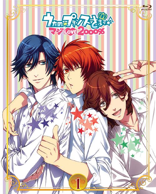 CDJapan : Uta no Prince-sama Maji LOVE 2000% 1 [Blu-ray+CD