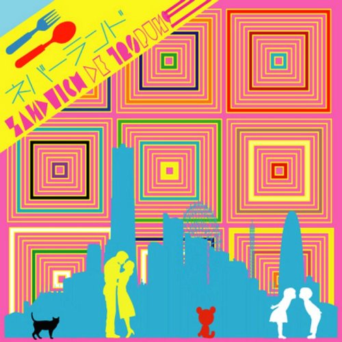 CDJapan : Never Land Sandwich de 120 Pun? CD Album
