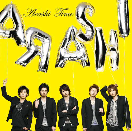 CDJapan : Time Arashi CD Album