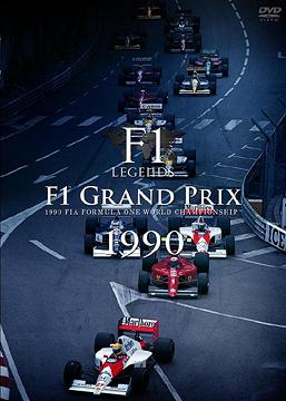 CDJapan : F1 Legends 