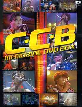 CDJapan : C-C-B Memorial DVD Box C-C-B DVD