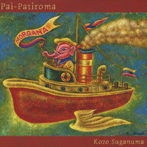 CDJapan : PAI-PATIROMA Kozo Suganuma CD Album