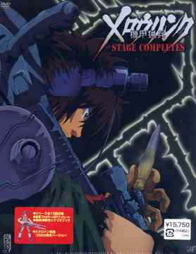 CDJapan : Armor Hunter Mellowlink Stage Complets DVD-BOX [w/Figure