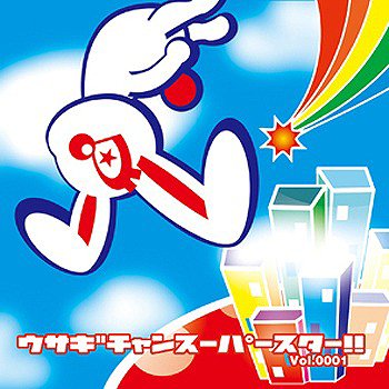 CDJapan : Usagi-chan Super Star!! Vol.0001 V.A. CD Album