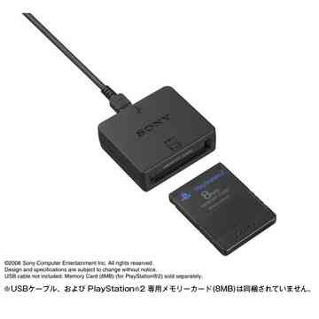 CDJapan : Memory Card Adapter [PS3] Game PS3 Accessories