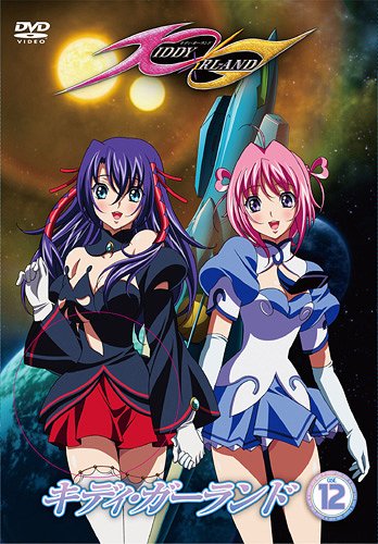 CDJapan : Kiddy Girl-and Vol.12 [Limited Edition] Animation DVD