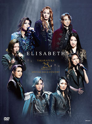 CDJapan : Elisabeth TAKARAZUKA 25th Anniversary Special Gala