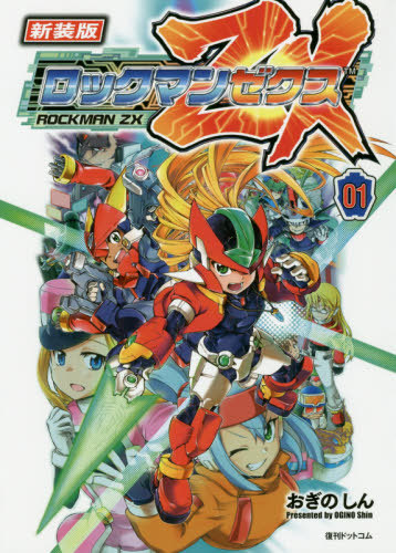 CDJapan : New Edition Maga Man ZX 1 Shin Ogino BOOK