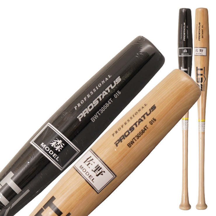 魚雷バット登場】2025モデル ゼット プロステイタス 軟式 木製バット