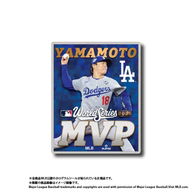 ドジャース 山本由伸 2025 ワールドシリーズ MVP グッズ ピンバッジ
