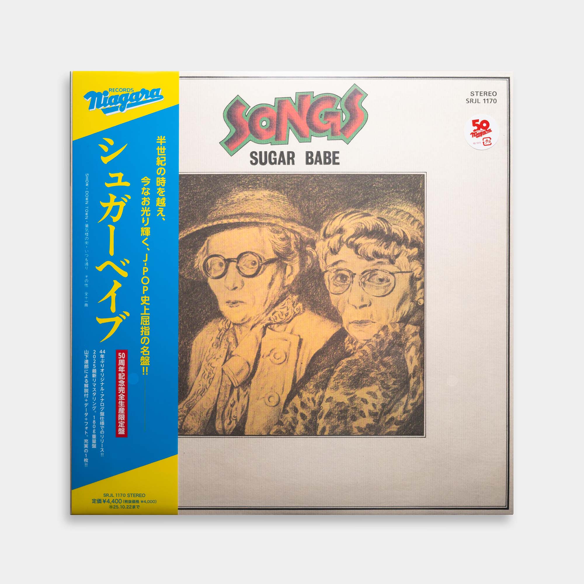 sugarbabe-songs-vinyl.jpg?v=