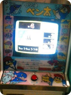 01：つりっ子ペン太 | The revolution of pusher