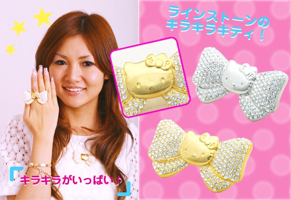 ○tinkpinkキティ新作全型着用Photo＆Shopping○ | 福王寺彩野