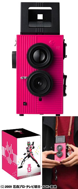 ラジ館】仮面ライダーディケイドカメラ、再入荷！！ | コトブキヤはや