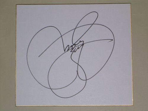 湯原信光プロのサイン色紙 | 飛騨のゴルファーリトルジャンボが行く