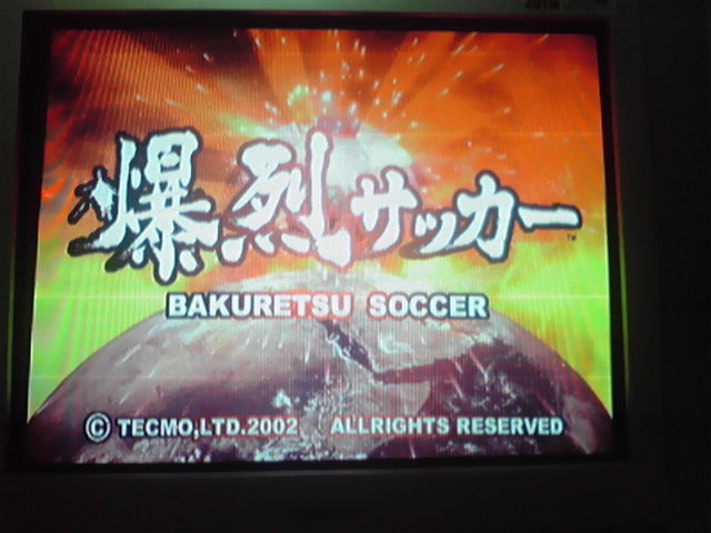 見てるだけでお腹一杯。 【爆裂サッカー】 | きまぐれレトロゲーム収集