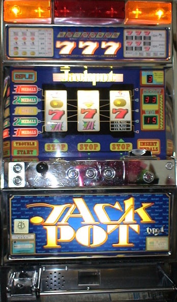 ジャックポット2A（尚球社） | nobのおもちゃ箱 ～懐かしの名機たち～