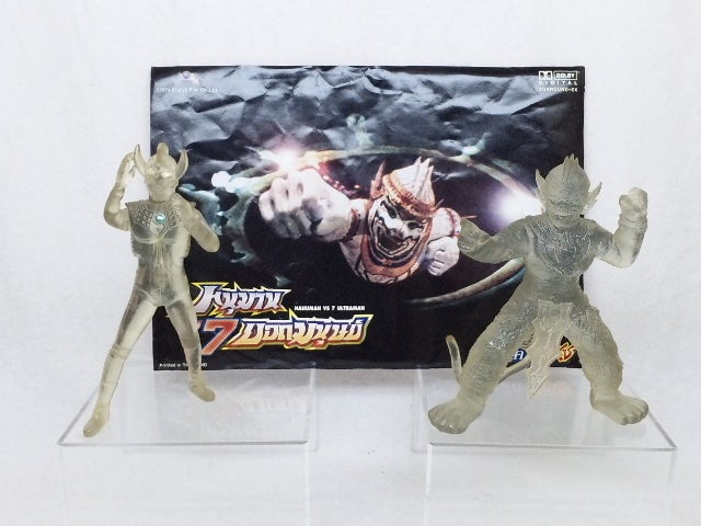 ウルトラマン タイから来た兄弟編 | 「魔神補完計画」 ～ ゆっくりと再