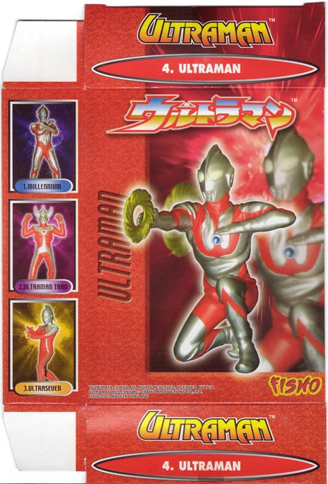 ウルトラマン タイから来た兄弟編 | 「魔神補完計画」 ～ ゆっくりと再