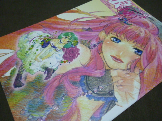 娘○秘(にゃんクレっと) | 愚民の遠吠え。