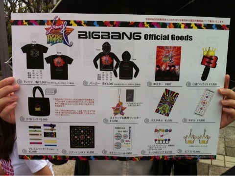 2011 BIGBANG Presents Love&Hope ツアー・グッズ情報 | ♚ 旅行と美容