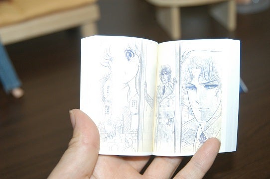 タイムスリップグリコ豆本 | ハコニワドール