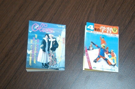 タイムスリップグリコ豆本 | ハコニワドール