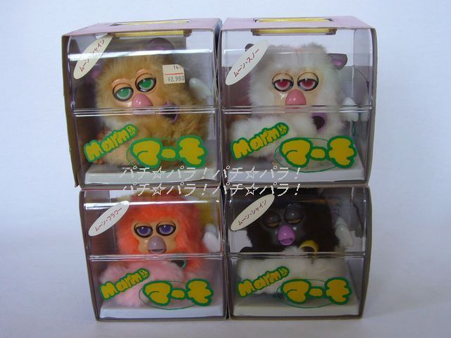 その4 今更？ファービーのパチモン | パチモン☆パラダイス！