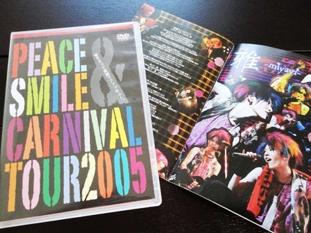 帰ってきた? Peace ＆ Smile Carnival Tour | うつぼ の 不可逆的（裏